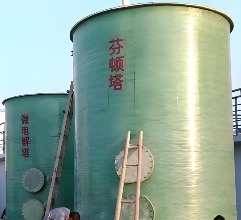 平湖芬顿氧化设备