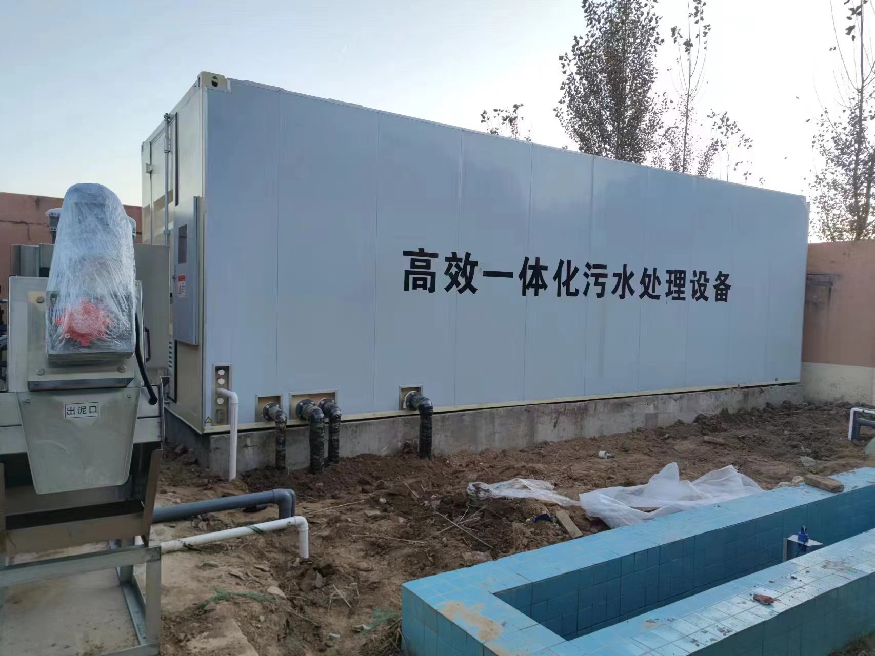 平湖地埋式一体化污水处理设备